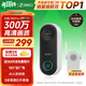 360 可視門(mén)鈴5Pro攝像頭家用監控攝像頭智能攝像機2K智能門(mén)鈴電子貓眼無(wú)線(xiàn)wifi 300W超清夜視AR1C