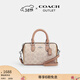 蔻馳（COACH）【禮物】奧萊女士女包經(jīng)典標志老花ROWAN 迷你波士頓單肩斜挎包 SV/沙黃色/灰褐色 混合色