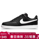 耐克NIKE男運動(dòng)板鞋百搭COURT VISION運動(dòng)鞋 DH2987-001白/黑42