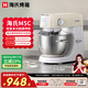 海氏（Hauswirt）M5C家用多功能M5廚師機和面機揉面發(fā)面家用輕音全自動(dòng)攪面機打蛋器 M5C【性?xún)r(jià)比優(yōu)選】 5L