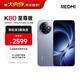 小米（MI）REDMI K80 至尊版 天璣9400+ 7410mAh大電池 冰鋒藍 12GB+256GB 紅米5G手機 國家補貼