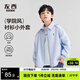 左西男童襯衫2026新款兒童外套薄款男孩拉鏈襯衣長(cháng)袖春裝 藍色 140