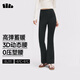 蕉下高彈高暖微喇褲加絨休閑褲女修身褲子喇叭保暖塑型百搭EL111