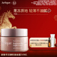 茱莉蔻（Jurlique）新臻萃活顏輕盈面霜50ML 補水保濕緊致滋潤面部護膚品新年禮物