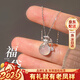 老鳳祥輕奢福袋項鏈女士玉髓銀吊墜首飾生日新年情人節禮物送女友老婆 玉髓*福袋項鏈*本地倉/就近發(fā)貨