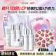 歐詩(shī)漫（OSM）珍白護膚品套裝潔水乳精華面霜美白補水3.8女神節禮物德芙