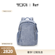 TUMI/途明Voyageur女士牛仔藍多功能通勤雙肩背包【禮物】 牛仔藍（大號）