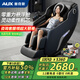 奧克斯（AUX）按摩椅家用太空艙全自動(dòng)新款2026十大品牌豪華多功能全身按摩沙發(fā)生日禮物實(shí)用送爸爸媽媽 AI智能語(yǔ)音+全身按摩+腰背艾草熱敷+雙芯升級黑藍