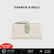 CHARLIE&KELLI女士錢(qián)包2026新款簡(jiǎn)約可愛(ài)卡通零錢(qián)包女款卡片包長(cháng)款便攜小包 綠色【禮袋發(fā)貨 代寫(xiě)賀卡】