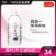 莎莎四效合一卸妝水 深層清潔卸妝 送禮物 500ml