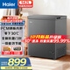 海爾（Haier）「春節囤好貨」海爾冰柜家用一級能效100升200升142小冰柜小型冷柜冷凍冷藏兩用非無(wú)霜 「新品」PCM內膽+雙重抗菌 142升 系列