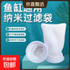 魚(yú)缸過(guò)濾棉魔袋耐用過(guò)濾材料凈水魔袋防溢流加密加厚水族魔毯魔袋 【3個(gè)】支架納米袋10.5*20cm