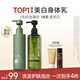 洗發(fā)水身體乳套裝400ml+220g控油蓬松去油洗發(fā)露膏美白提亮潤膚乳