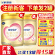 飛鶴（FIRMUS）臻愛(ài)倍護3段（12-36月）超級飛帆 幼兒配方奶粉 添加乳鐵蛋白 3段900g（新客發(fā)2罐）