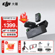 大疆（DJI） MIC 2 無(wú)線(xiàn)領(lǐng)夾麥克風(fēng)一拖二/一拖一直播降噪收音麥 手機相機收音器藍牙 DJI MIC 2 一拖二 官方標配