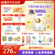 歐恩貝嬰幼兒配方牛奶粉2段1000g草飼奶源寶寶6-12個(gè)月乳源升級HMOs