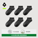 有棵樹(shù)男士襪子男夏純棉10A抗菌消臭吸汗透氣運動(dòng)基礎百搭商務(wù)休閑短襪