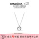 潘多拉（PANDORA）[女神節禮物]親情永恒吊墜項鏈頸飾925銀三枚圓環(huán)送母親送女友