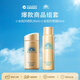 安熱沙（Anessa）小金瓶防曬90ml+小金瓶防曬噴霧60g 生日禮物