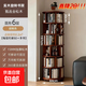360度可移動(dòng)旋轉書(shū)架實(shí)木書(shū)柜客廳轉角落地收納置物書(shū)架一體靠墻 【主圖款】6層胡桃色44*44*197cm 1.0版【高性?xún)r(jià)比款】