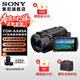 索尼（SONY）FDR-AX45A高清攝像機4K視頻拍攝dv錄像機直播旅游婚慶便攜式攝影機 FDR-AX45A 官方標配