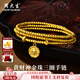 周大生黃金手鏈足金黃財神金珠三圈手串純金送女友送老婆婦女節禮物 金重約7.2g