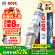 博世（BOSCH）標準型火花塞四支卡悅翔神騏歐尚歐力威金牛星奔奔CS15等