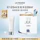 萊珀妮（La Prairie）柔潤泡沫潔面膏125ml禮盒清潔洗面奶滋潤保濕肌膚女神節禮物女友