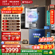 美菱AI系列503L十字門(mén)冰箱超薄零嵌入式四開(kāi)門(mén)底部散熱主動(dòng)除菌凈味大容量灰BCD-503WSPU9CZX國家補貼