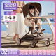 寶寶好V9-C遛娃神器遛娃手推車(chē)雙向高景觀(guān)輕便折疊可坐可平躺嬰兒推車(chē) V9-C焦糖奶茶