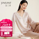 金三塔真絲睡衣女100%桑蠶絲簡(jiǎn)約涼感長(cháng)袖套裝絲綢睡衣家居服高級感禮物 香妃色2706 L