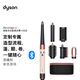 戴森（DYSON）HS08 智能自動(dòng)卷發(fā)棒 吹風(fēng) 卷/直發(fā)神器 藍牙連接一鍵造型 便攜 情人節禮物 晨曦粉色