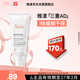 雅漾（Avene）三重專(zhuān)研舒緩霜200ml AD霜保濕滋潤干燥止癢身體乳潤膚乳