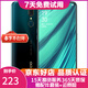 OPPO A9 全面屏拍照手機通 移動(dòng)聯(lián)通電信4G 雙卡雙待手機 云母綠 6GB+128GB   9成新