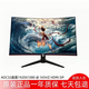 32寸AOC電競顯示器144HZ無(wú)邊框愛(ài)攻系列高清大屏臺式曲面吃雞游戲屏幕支持HDMI DP支持壁掛2K游戲液晶屏幕 【6號】AOC32曲面1K+165HZ電競屏