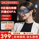 SKG眼部按摩儀眼睛熱敷護眼儀藍牙音樂(lè )睡眠眼罩氣囊便攜可折疊按摩器一博同款生日禮物送老人父母長(cháng)輩 【氣囊指腹按揉】眼部E3二代
