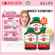 健美生（Jamieson）維生素B族復合片（緩釋型）-100mg 60粒*3瓶周期裝提精力促進(jìn)代謝