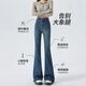 衣品元2025年新款秋裝毛邊微喇牛仔褲女高腰顯瘦馬蹄褲小個(gè)子復古喇叭褲 復古藍 常規 M 復古藍（95-105斤）