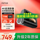 70邁 70MAI行車(chē)記錄儀A810Pro 4K超高清夜視前后雙錄 索尼傳感器黑光全彩 前錄 128G卡