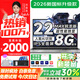 suxi2026款拯救系列【國家補貼30%】筆記本電腦酷睿i7/i9+4060獨顯高性能游戲本學(xué)生辦公AI設計輕薄本 拯救22Max媲美i9【游戲8G獨顯+4K級人臉】超性能本 32G超速運存+1T固