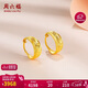 周六福足金999車(chē)花黃金耳環(huán)女38婦女節禮物計價(jià)AA097513 一對 約2.83g