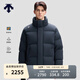 迪桑特（DESCENTE）迪桑特SKI STYLE系列運動(dòng)休閑男女同款短款面包羽絨服 男子BK-黑色-D5491SDJ69 L (女170/男175)