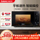 格蘭仕微波爐京東自營(yíng) 家用小型20升 大平板底盤(pán)  700瓦省電智能菜單 一鍵解凍 薄膜按鍵SF20