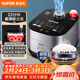 蘇泊爾（SUPOR）電飯煲4-5人大容量5升藍鉆小快球釜內膽家用不粘柴火飯多功能微壓智能電飯鍋SF50FC661