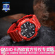 卡西歐（CASIO） 男表女表卡西歐手表男女情侶表學(xué)生時(shí)尚運動(dòng)表太陽(yáng)能雙顯電子表 太陽(yáng)能表：AQ-S810WC-4蛇年紅運