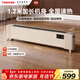 東芝（TOSHIBA）春日和取暖器石墨烯踢腳線(xiàn)取暖器電熱取暖電暖氣語(yǔ)音控制抗菌1.2米加長(cháng)地暖省電PW-2224ECN（Y）