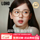 LOHO超輕鈦架顯白冷茶色眼鏡近視女防藍光高級感素顏眼睛鏡框可配度數