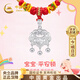 中國黃金足銀平安鎖項鏈寶寶款長(cháng)命鎖吊墜新生嬰兒滿(mǎn)月周歲禮物送小孩生日 足銀寶寶平安鎖項圈