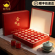 金烏岳金駿眉紅茶2025特級正宗濃香型茶葉武夷山桐木關(guān)中秋節送禮禮盒裝 金駿眉紅茶500g