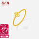 周六福（ZLF） 黃金戒指女款5G足金碎碎冰幸運四葉草指環(huán)   計價(jià) 12號-0.94g